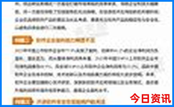 盘州最美三个地方